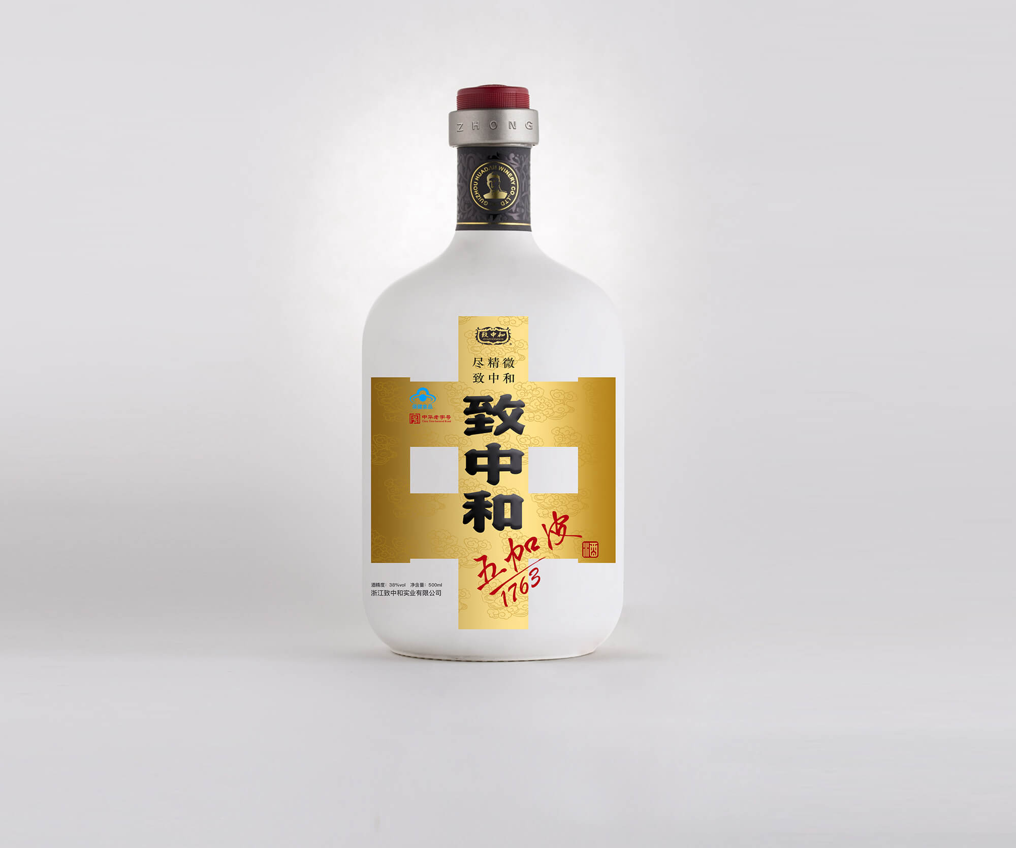 致中和酒包装设计